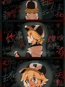 高超喷水